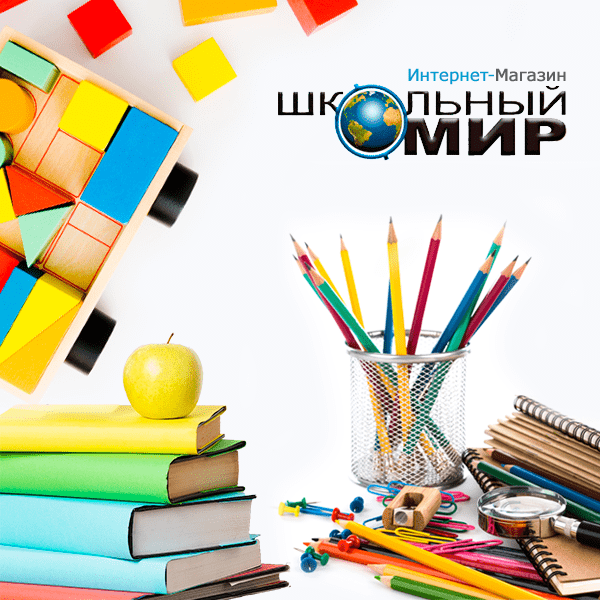 Школьный мир - проект интеграции с 1С