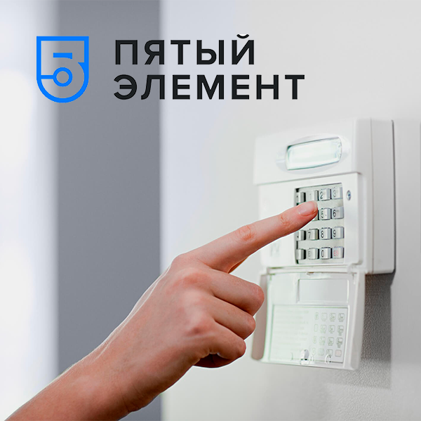 5 Элемент
