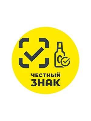 честный знак маркировка шин и автопокрышек